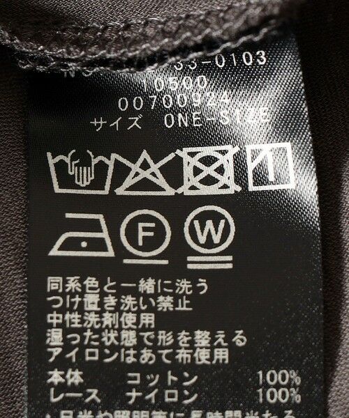 SHIPS / シップス Tシャツ | 〈手洗い可能〉レース コンビ フレンチ スリーブ TEE | 詳細18