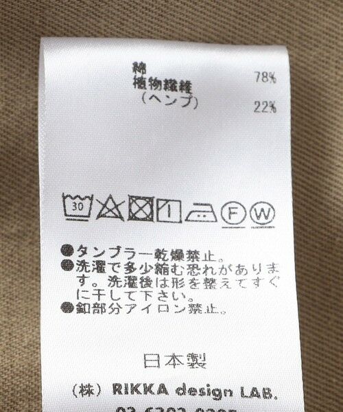SHIPS / シップス シャツ・ブラウス | MOUN TEN.: 110〜140cm /デタッチャブル シャツ | 詳細12