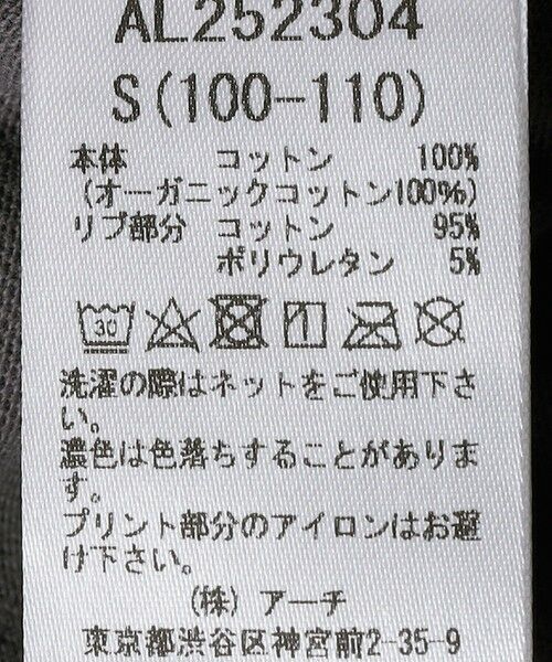 SHIPS / シップス Tシャツ | ARCH&LINE: 100〜145cm /プリント 長袖 Tシャツ | 詳細7
