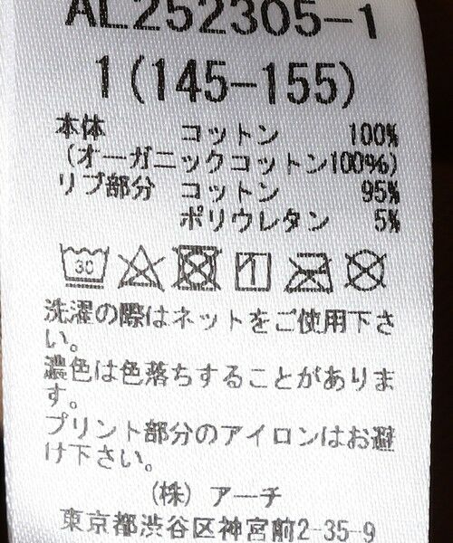 SHIPS / シップス Tシャツ | ARCH&LINE:135〜145cm / コットン プリント 長袖 Tシャツ | 詳細6