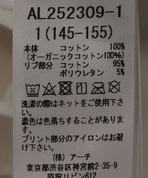 SHIPS / シップス Tシャツ | ARCH&LINE:145〜155cm / オリジナル グラフィック コットン 長袖 Ｔシャツ | 詳細6