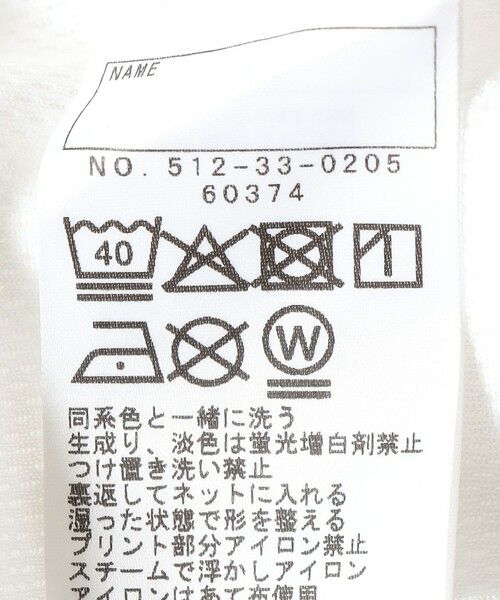 SHIPS / シップス Tシャツ | SHIPS KIDS:100〜130cm /〈接触冷感/吸水速乾〉サマー トライアングル Tシャツ | 詳細16