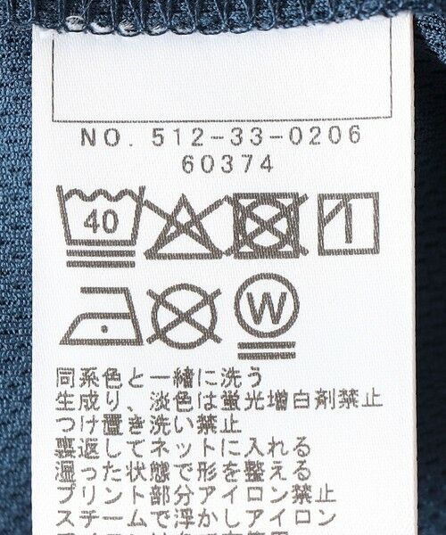 SHIPS / シップス Tシャツ | SHIPS KIDS:140〜160cm /〈接触冷感/吸水速乾〉サマー トライアングル  Tシャツ | 詳細11