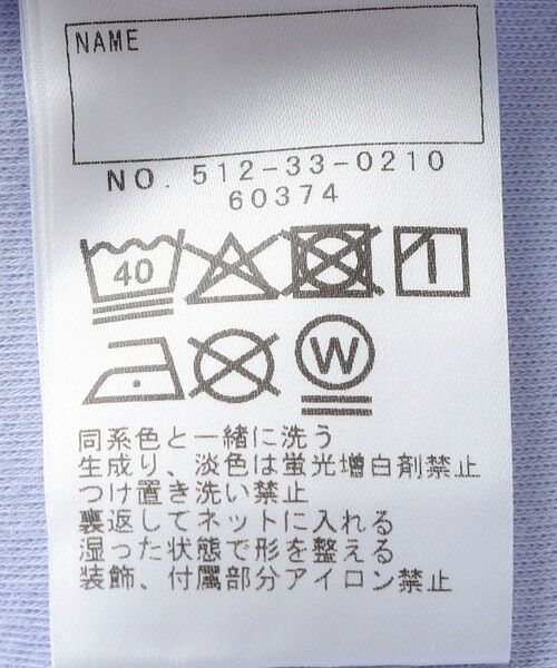 SHIPS / シップス Tシャツ | SHIPS KIDS:100〜130cm /ブロックフォント ロゴ Tシャツ | 詳細21