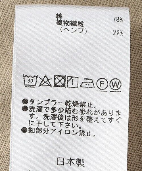 SHIPS / シップス その他パンツ | MOUN TEN.: 110〜140cm /デタッチャブル パンツ | 詳細12