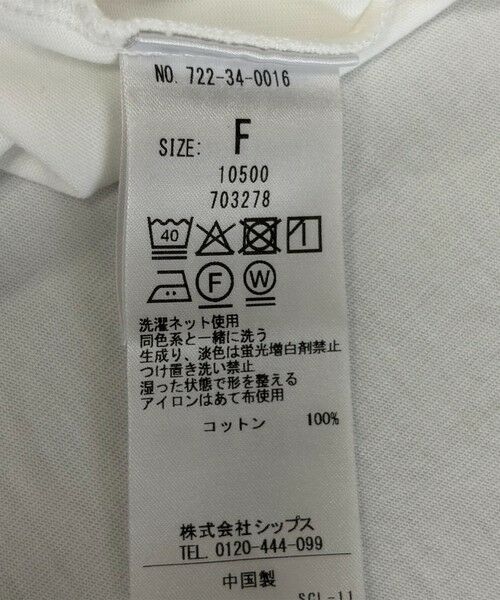 SHIPS / シップス Tシャツ | SHIPS any:〈洗濯機可能〉ジャージー フリル TEE | 詳細12