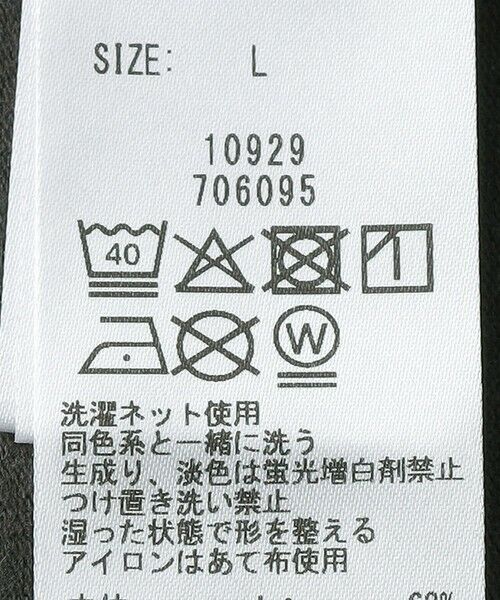 SHIPS / シップス Tシャツ | THYARD: COOLMAX(R) ボーダー ヘンリーネック Tシャツ | 詳細8