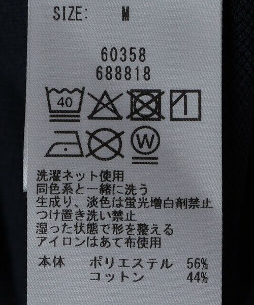 SHIPS / シップス ポロシャツ | THYRAD: COOLMAX(R) チューブラー ポロシャツ | 詳細9