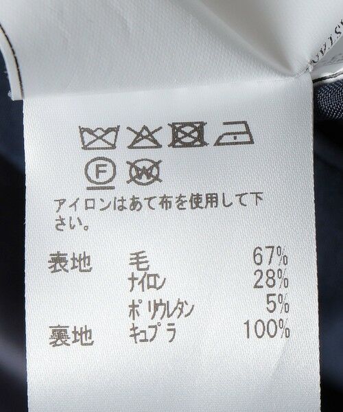 SHIPS / シップス テーラードジャケット | Belvest: JACKET IN THE BOX テック ウール ソリッド ジャケット | 詳細12