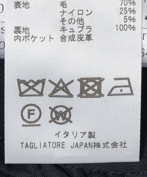 SHIPS / シップス テーラードジャケット | TAGLIATORE: DAKAR ウール ソリッド ジャケット | 詳細12