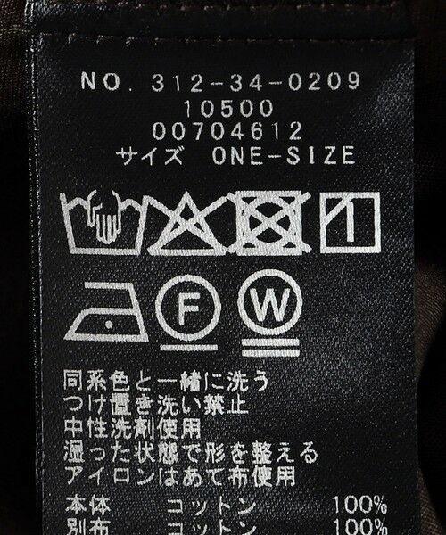 SHIPS / シップス カットソー | 〈手洗い可能〉DEPEND ポンチ トリム レース ドッキング プルオーバー | 詳細8