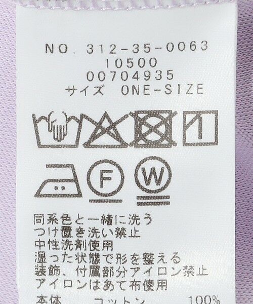 SHIPS / シップス カットソー | 〈手洗い可能〉チュール コンビ フレンチ プルオーバー | 詳細9
