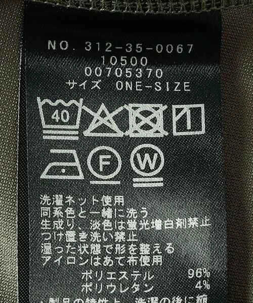 SHIPS / シップス カットソー | 〈接触冷感/UVカット/吸水速乾〉ジョーゼット サイド タック フォルム スリーブ プルオーバー | 詳細22