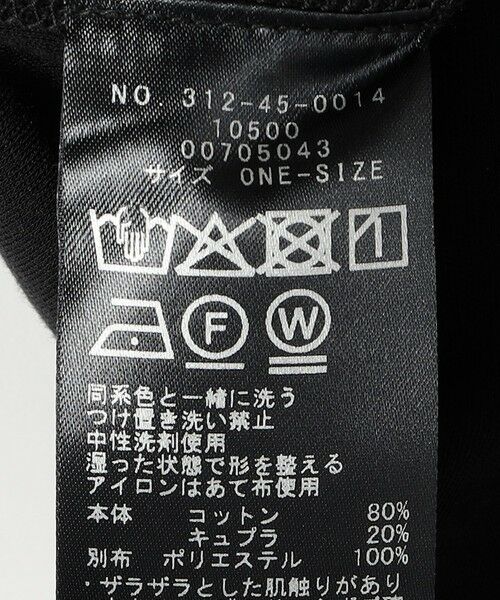 SHIPS / シップス タンクトップ | 〈手洗い可能〉コットン キュプラ シアー コンビ タンクトップ | 詳細22