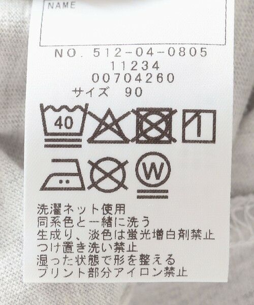 SHIPS / シップス Tシャツ | SHIPS KIDS:80〜90cm / PEANUTS FA プリント ロングスリーブ Tシャツ | 詳細8