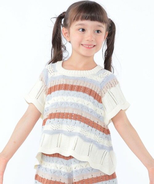 SHIPS / シップス ニット・セーター | SHIPS KIDS:100〜130cm/ニット レーストップス（ストーン）