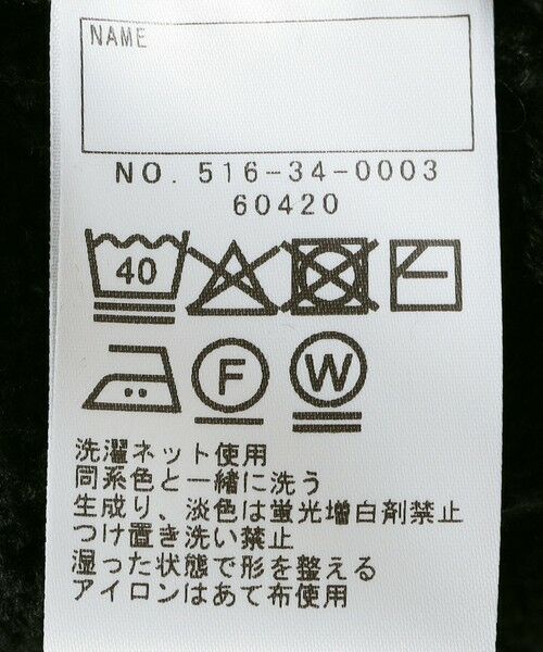 SHIPS / シップス ニット・セーター | SHIPS KIDS:140〜150cm/ニット レーストップス | 詳細7