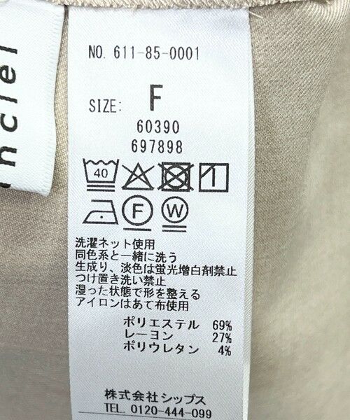 SHIPS / シップス ベスト | quaranciel:〈洗濯機可能〉ウールライク リボン キャミ ビスチェ | 詳細26