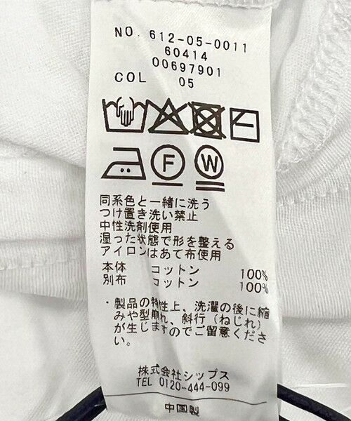 SHIPS / シップス カットソー | quaranciel:〈手洗い可能〉シアー コットン ボートネック ルーズ ロンTEE | 詳細11