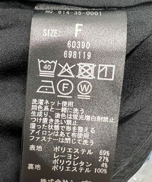 SHIPS / シップス ブルゾン | quaranciel:〈洗濯機可能〉ウールライク ドロスト ギャザー ジップ ブルゾン | 詳細20