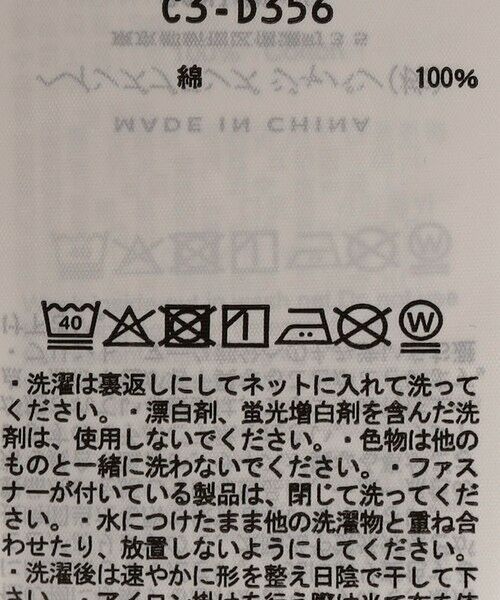 SHIPS / シップス Tシャツ | Champion:〈洗濯機可能〉ディズニー / グラフィック ロゴ ショート スリーブ TEE | 詳細26