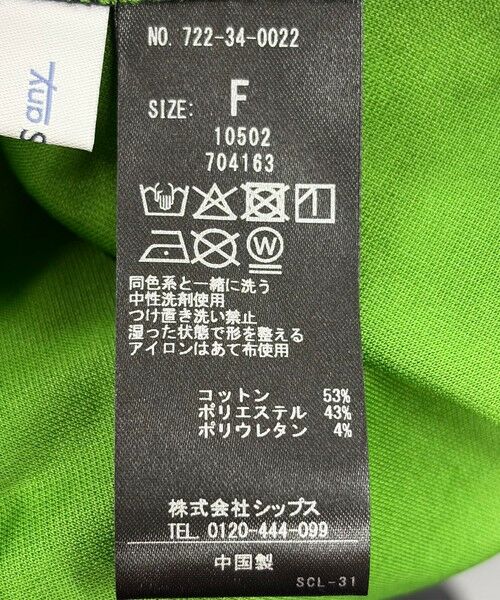 SHIPS / シップス Tシャツ | SHIPS any:〈手洗い可能〉リバークロス ハーフ スリーブ ワイド TEE | 詳細20