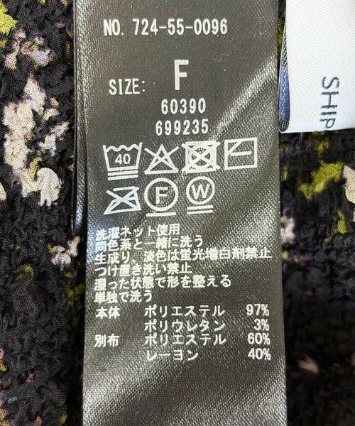 SHIPS / シップス ロング・マキシ丈ワンピース | SHIPS any:〈洗濯機可能〉フラワー プリント シャーリング ロング ワンピース | 詳細15