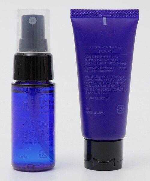 SHIPS / シップス フェイスケア | SHIPS GROOMING STANDARD: START SET /お試しセット(化粧水・乳液) | 詳細2