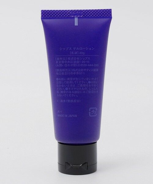 SHIPS / シップス フェイスケア | SHIPS GROOMING STANDARD: START SET /お試しセット(化粧水・乳液) | 詳細8