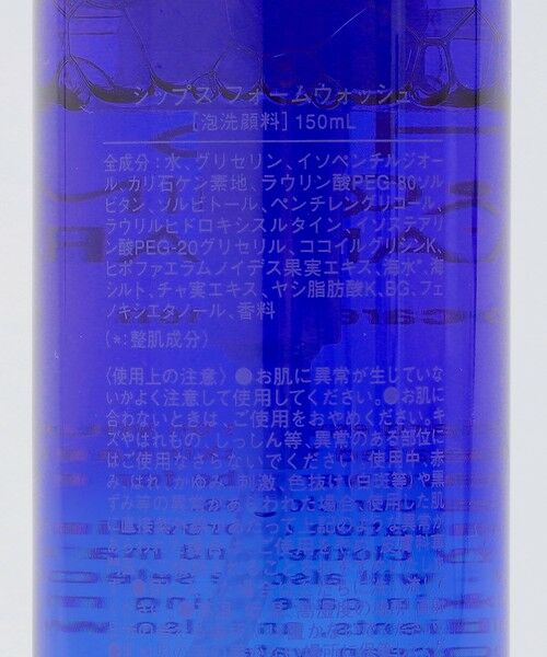 SHIPS / シップス フェイスケア | SHIPS GROOMING STANDARD: FOAM WASH / 泡洗顔料 | 詳細6