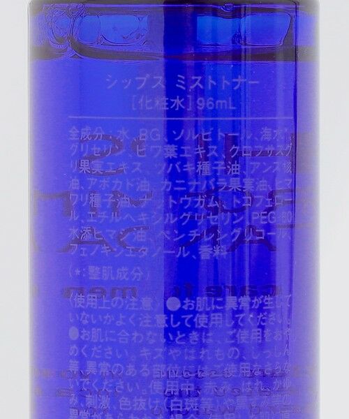 SHIPS / シップス フェイスケア | SHIPS GROOMING STANDARD: MIST TONER / 化粧水 | 詳細4