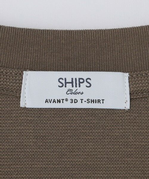 SHIPS / シップス カットソー（半袖以外） | 《予約》SHIPS Colors:〈吸水速乾・遮熱〉AVANT(R) 3D サーフニット ロンT◆ | 詳細8