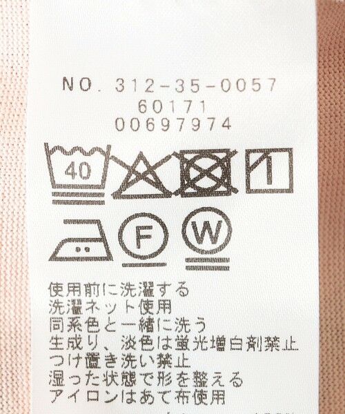 SHIPS / シップス カットソー（半袖以外） | SHIPS Primary Navy Label: マルチボーダー フレンチ スリーブ プルオーバー | 詳細7