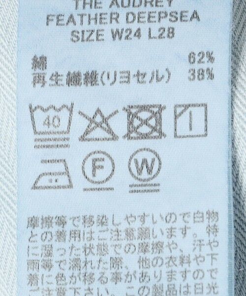 SHIPS / シップス デニムパンツ | upperhights: THE AUDREY | 詳細10
