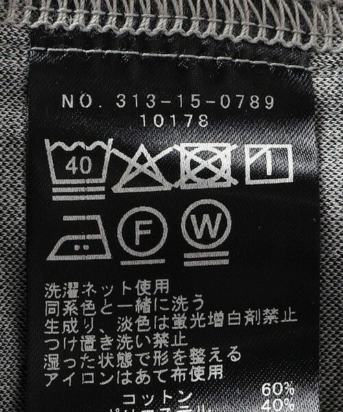 SHIPS / シップス その他パンツ | SHIPS Primary Navy Label:〈洗濯機可能〉サテン パイピング ジャージ パンツ | 詳細9