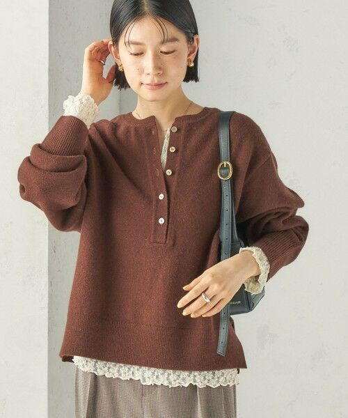 SHIPS / シップス ニット・セーター | 《予約》〈手洗い可能〉ウール カシミヤ 2WAY ヘンリーネック プルオーバー(ブラウン)