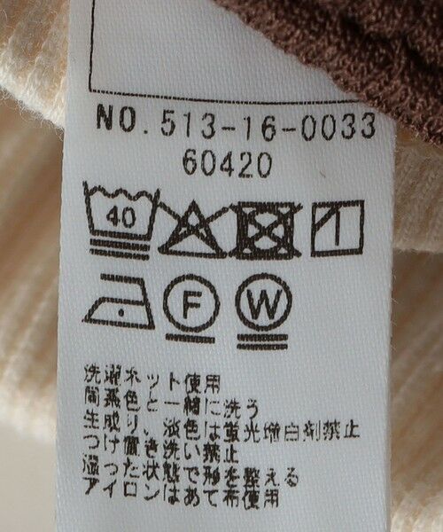 SHIPS / シップス ベビー・キッズウエア | SHIPS KIDS:80〜90cm / ボーダー リブ パンツ | 詳細11