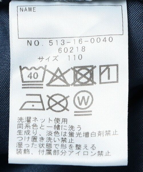 SHIPS / シップス デニムパンツ | SHIPS KIDS:100〜130cm /ヒッコリー デニム パンツ | 詳細10