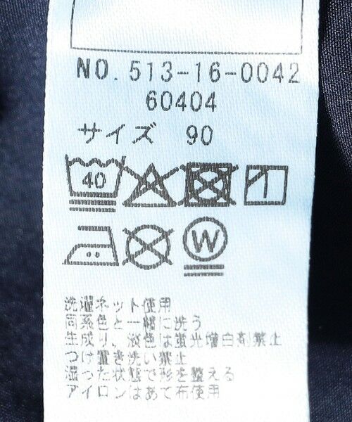 SHIPS / シップス デニムパンツ | SHIPS KIDS:90cm /ヴィンテージ ライク デニム パンツ | 詳細8
