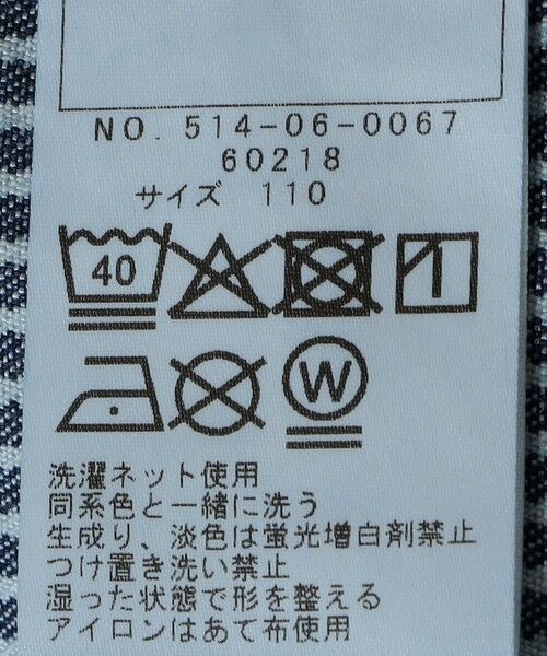 SHIPS / シップス Gジャン・デニムジャケット | SHIPS KIDS:100〜130cm / ヒッコリー デニム ジャケット | 詳細10