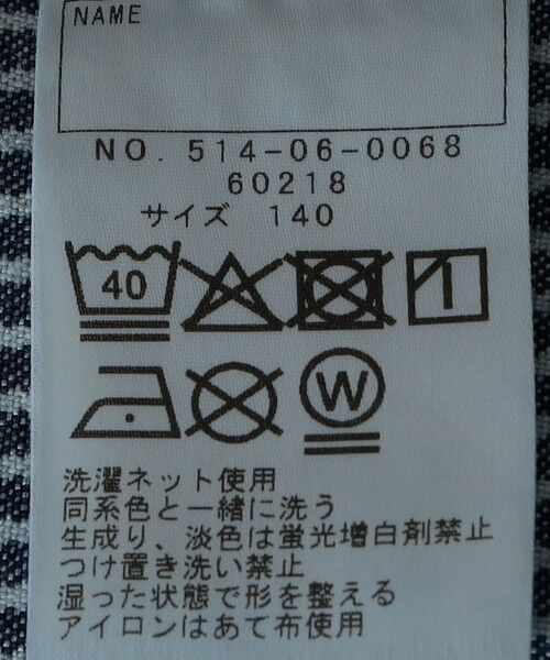 SHIPS / シップス Gジャン・デニムジャケット | SHIPS KIDS:140〜160cm / ヒッコリー デニム ジャケット | 詳細9