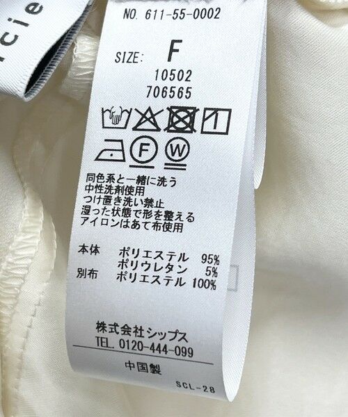 SHIPS / シップス シャツ・ブラウス | 〈手洗い可能〉ストレッチ ジョーゼット ハーフスリーブ コンビ ブラウス | 詳細15