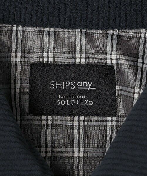 SHIPS / シップス ブルゾン | 〈手洗い可能〉SOLOTEX(R) コーデュロイ スピンドル ジップアップ ブルゾン(セットアップ対応)◆ | 詳細9