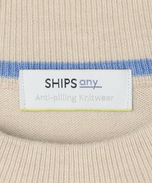 SHIPS / シップス ニット・セーター | SHIPS any:〈手洗い可能〉ウール混 アンチピリング デザインリブ モックネック ニット◆ | 詳細10