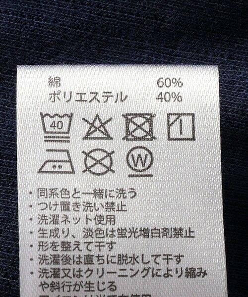 SHIPS / シップス カーディガン・ボレロ | Healthknit:〈洗濯機可能〉アイレット コンパクト カーディガン | 詳細8