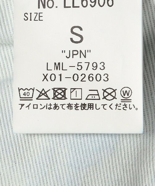 SHIPS / シップス デニムパンツ | Lee:〈洗濯機可能〉ルーズ フレア ペインター デニム パンツ | 詳細10
