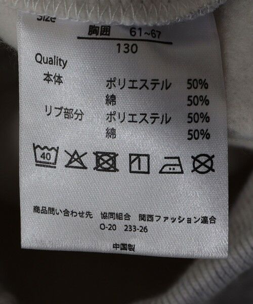 SHIPS / シップス スウェット | FRUIT OF THE LOOM:〈洗濯機可能〉レトロ ロゴプリント スウェット<KIDS> | 詳細5