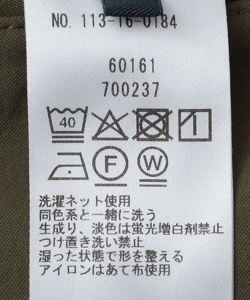 SHIPS / シップス その他パンツ | Primeflex(R) ツイル イージーパンツ | 詳細16