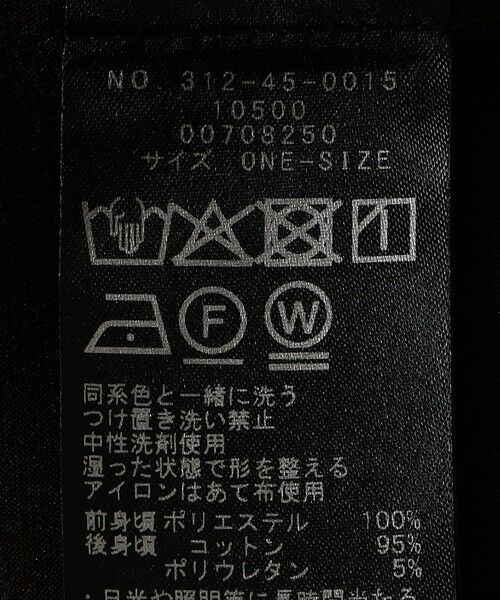 SHIPS / シップス タンクトップ | 〈手洗い可能〉サテン × カットソー ケープ デザイン タンクトップ | 詳細8
