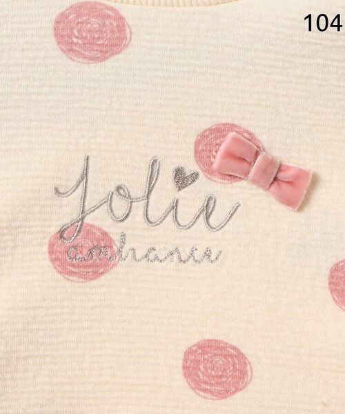 セール 80 1cm ふくれジャガードドットフリルプルオーバー スウェット Shoo La Rue シューラルー ファッション通販 タカシマヤファッションスクエア